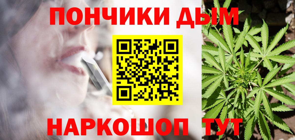 Конопля семена  Канабис Ganja  Бошки Шишки THC 21%  Конопля марихуана  Верхняя Салда 