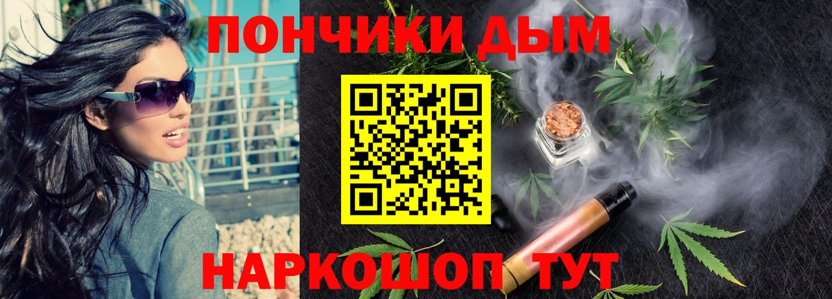 МАРИХУАНА индика Верхняя Салда